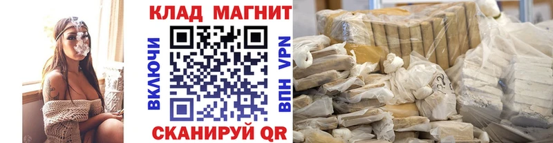 Где найти наркотики Славянск-на-Кубани ГАШИШ Марихуана АМФ Мефедрон