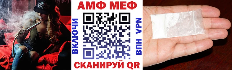blacksprut ТОР  Славянск-на-Кубани  АМФЕТАМИН Розовый  наркота 