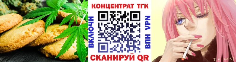 Canna-Cookies марихуана  Славянск-на-Кубани 