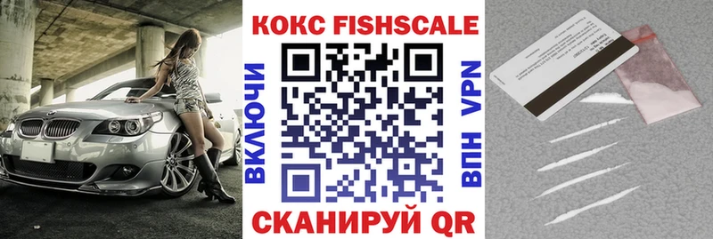 КОКАИН Боливия  закладка  Славянск-на-Кубани 