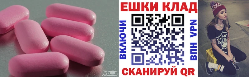 Ecstasy 280мг  Славянск-на-Кубани 