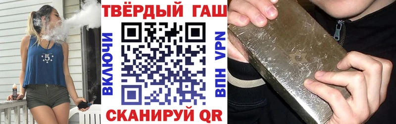 сколько стоит  Славянск-на-Кубани  Гашиш гарик 