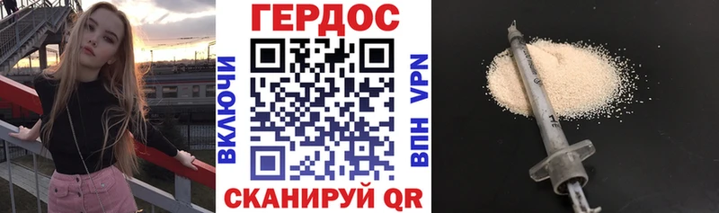 ссылка на мегу как зайти  Славянск-на-Кубани  Героин герыч 