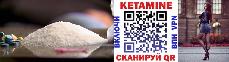 КЕТАМИН ketamine  дарнет шоп  МЕГА маркетплейс  Славянск-на-Кубани 