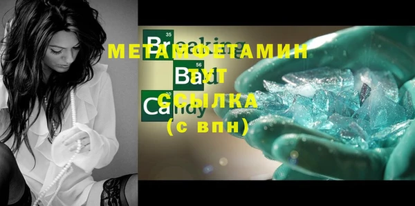 каннабис Семёнов