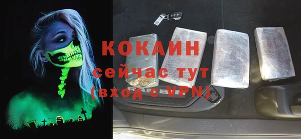 трава Богородск