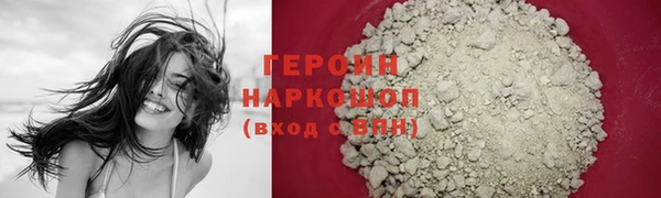 каннабис Богородицк