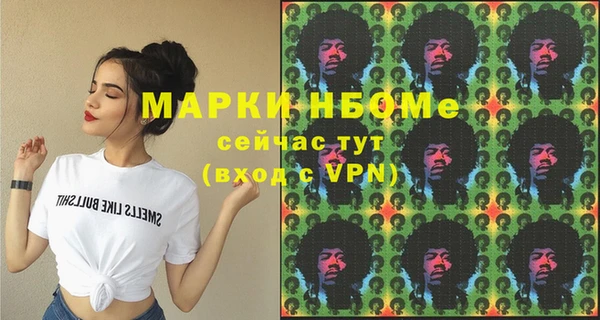 марки lsd Богданович