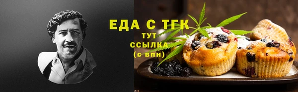 каннабис Богородицк
