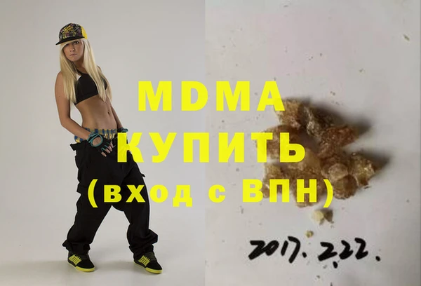 каннабис Богородицк