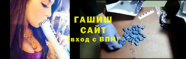 трава Богородск