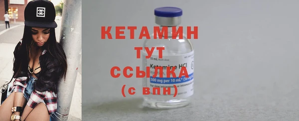 каннабис Богородицк