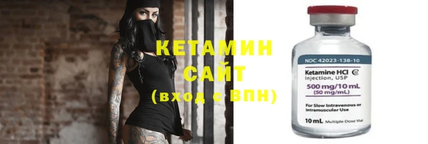 каннабис Богородицк