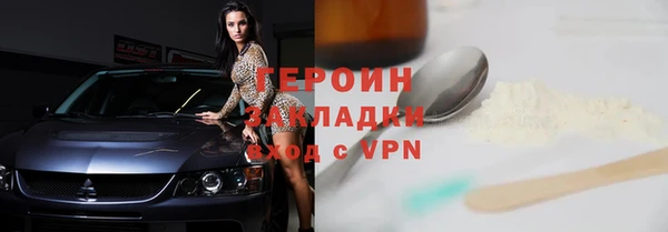 каннабис Богородицк