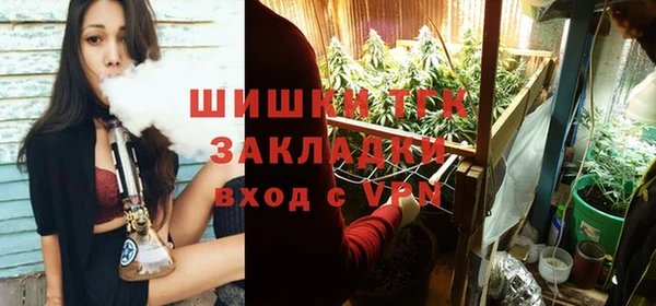 трава Богородск