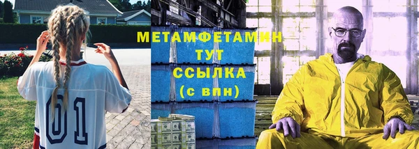 трава Богородск