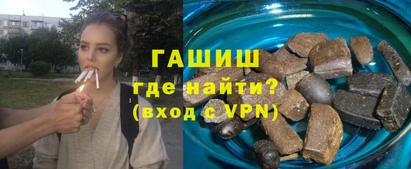 трава Богородск