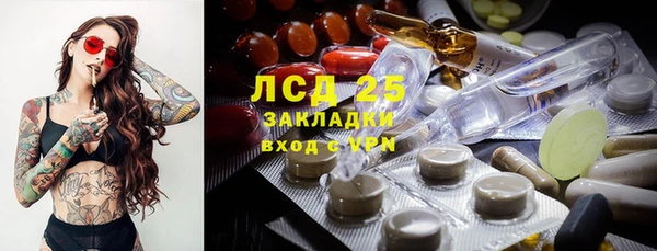 каннабис Богородицк