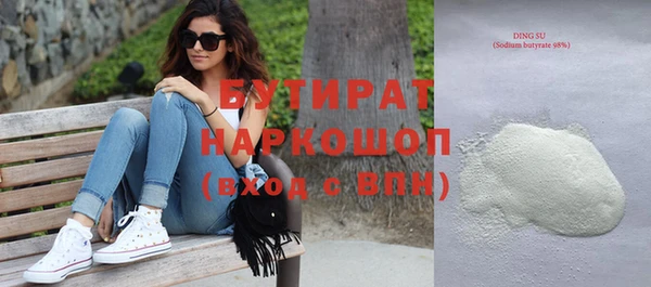 каннабис Богородицк