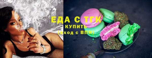 трава Богородск