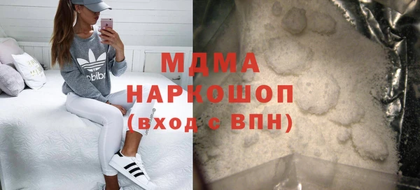 каннабис Богородицк