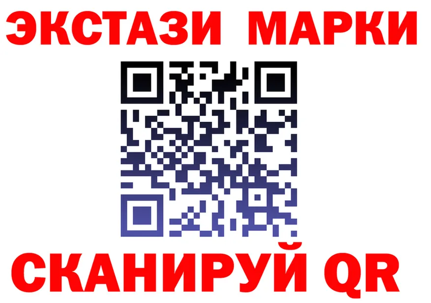 ЭКСТАЗИ mix зеркало это KRAKEN Славянск-на-Кубани