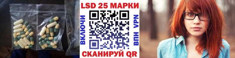 цены Славянск-на-Кубани LSD-25 экстази ecstasy