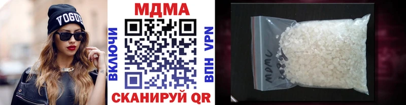 MDMA кристаллы  kraken   Славянск-на-Кубани 