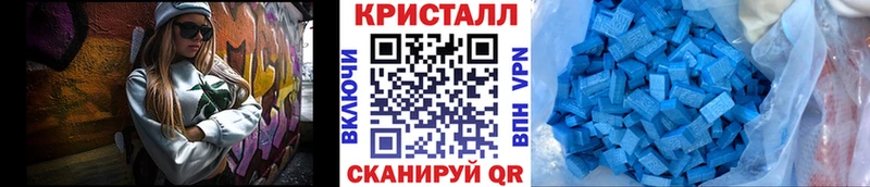 ОМГ ОМГ ТОР  Славянск-на-Кубани  МЕТАМФЕТАМИН винт 