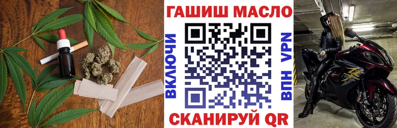 хочу   Славянск-на-Кубани  ТГК вейп 