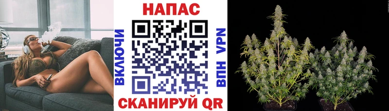Марихуана тримм  Славянск-на-Кубани 